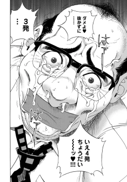 Page 171 of COMIC Magnum Vol. 106