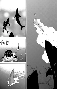 Page 178 of COMIC Magnum Vol. 106