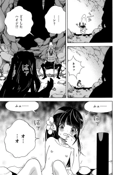 Page 186 of COMIC Magnum Vol. 106