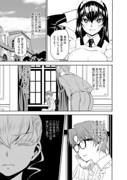 Page 12 of Magazine Cyberia Vol. 107