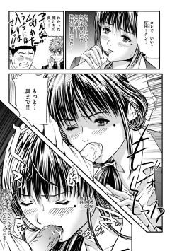 Page 68 of Magazine Cyberia Vol. 107