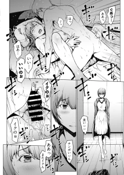 Page 15 of Web Manga Bangaichi Vol. 17