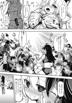 Page 40 of Web Manga Bangaichi Vol. 17