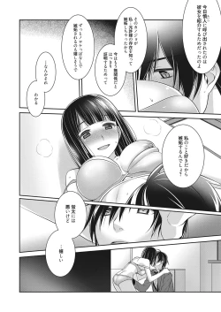 Page 99 of Web Manga Bangaichi Vol. 17