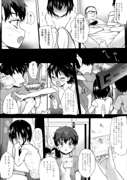 Page 263 of COMIC LO 2018-03