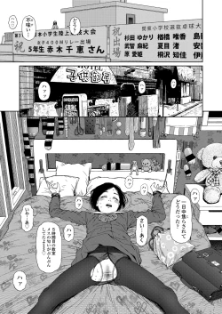 Page 37 of COMIC LO 2018-03