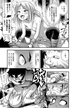 Page 405 of COMIC LO 2018-03