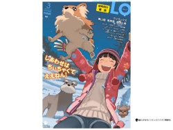 Page 430 of COMIC LO 2018-03