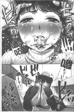 Page 157 of Kanojo no Sukima wa Boku no Katachi - Her gap is my shape