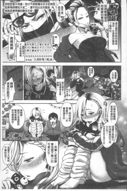 Page 57 of Kanojo no Sukima wa Boku no Katachi - Her gap is my shape