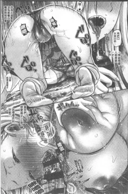 Page 61 of Kanojo no Sukima wa Boku no Katachi - Her gap is my shape