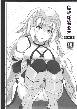 Page 22 of Okazu wa Alter-chan + Ero Rakugaki Bon @C93