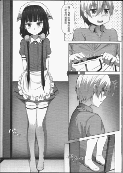 Page 4 of C.C.B - Cross Cultural Bitch