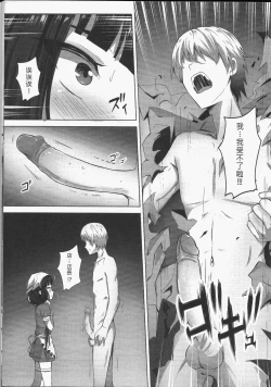 Page 8 of C.C.B - Cross Cultural Bitch