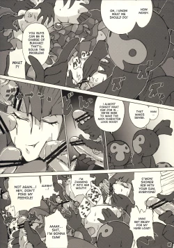 Page 7 of Nemutte Barocure