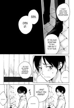 Page 6 of Ore-sama Joushi nimo tamani wa no ga Hitsuyou da. | You Sometimes Need to Say No Even to Domineering Bosses