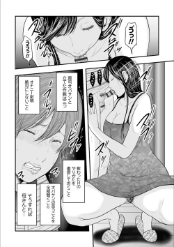 Page 42 of Soukan no Replica 2