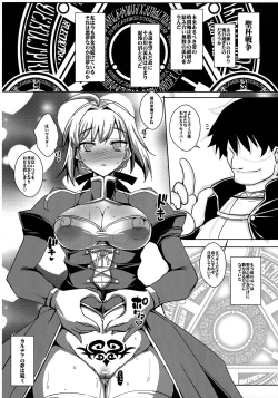 Page 32 of NTR Utsu Booki Hoshou Kikan Eros Chaldea