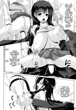 Page 17 of ETERNAL WATER 3