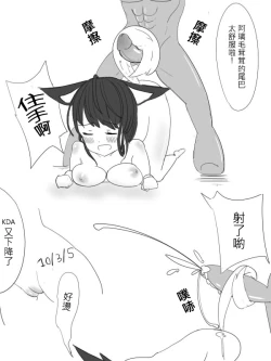 Page 10 of 果凍聯盟