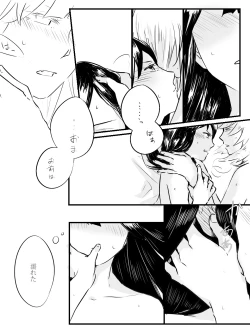 Page 12 of Ai no Mukidashi