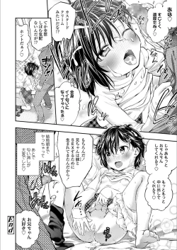 Page 136 of COMIC LO 2018-03