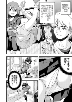 Page 162 of COMIC LO 2018-03