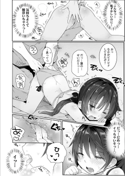 Page 216 of COMIC LO 2018-03