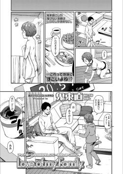 Page 235 of COMIC LO 2018-03