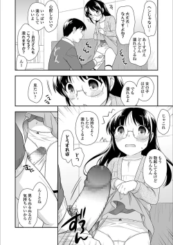 Page 304 of COMIC LO 2018-03