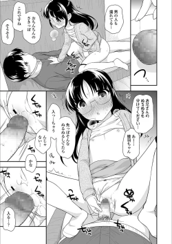 Page 309 of COMIC LO 2018-03