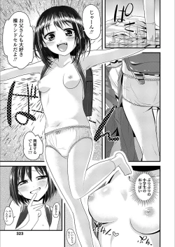 Page 323 of COMIC LO 2018-03