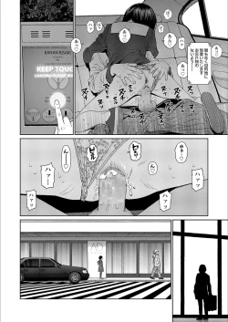 Page 32 of COMIC LO 2018-03