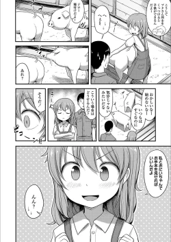 Page 340 of COMIC LO 2018-03