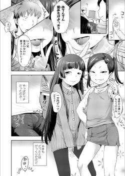 Page 376 of COMIC LO 2018-03