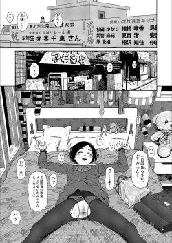 Page 37 of COMIC LO 2018-03