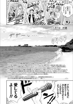 Page 80 of COMIC LO 2018-03