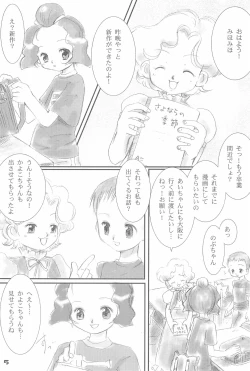 Page 7 of Daisuki.