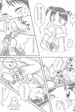 Page 15 of Onnanoko Iro 2001 Spring