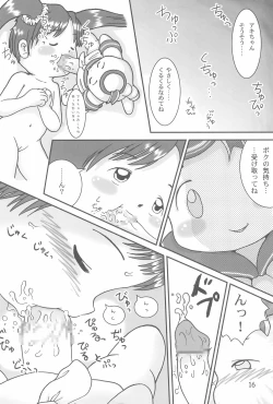 Page 18 of Onnanoko Iro 2001 Spring