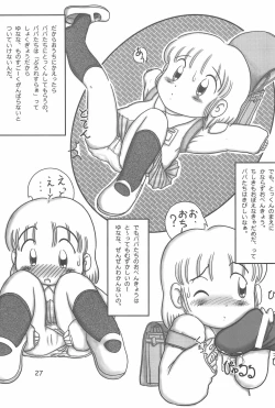 Page 29 of Onnanoko Iro 2001 Spring