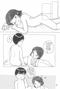 Page 44 of Onnanoko Iro 2001 Spring