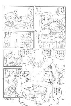 Page 50 of Onnanoko Iro 2001 Spring