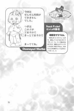 Page 53 of Onnanoko Iro 2001 Spring