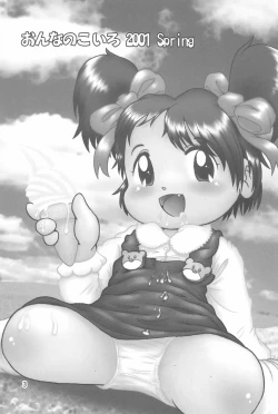 Page 5 of Onnanoko Iro 2001 Spring