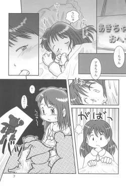 Page 9 of Onnanoko Iro 2001 Spring