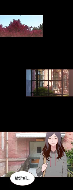 Page 146 of 中文韩漫 無法隱藏 Ch.0-9