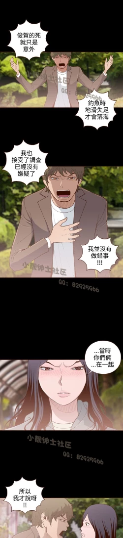 Page 151 of 中文韩漫 無法隱藏 Ch.0-9