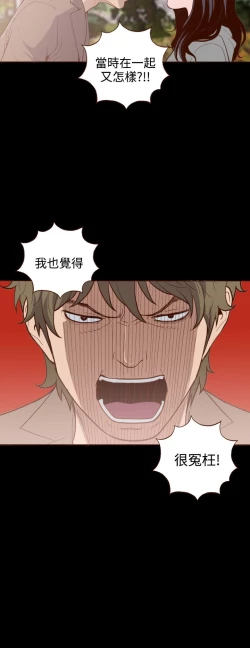 Page 152 of 中文韩漫 無法隱藏 Ch.0-9