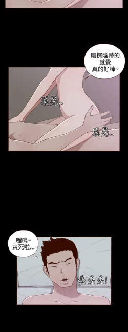 Page 181 of 中文韩漫 無法隱藏 Ch.0-9